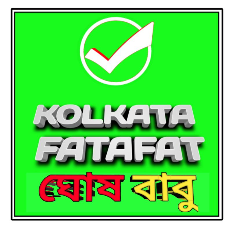 Kolkata Fatafat Profile Picture